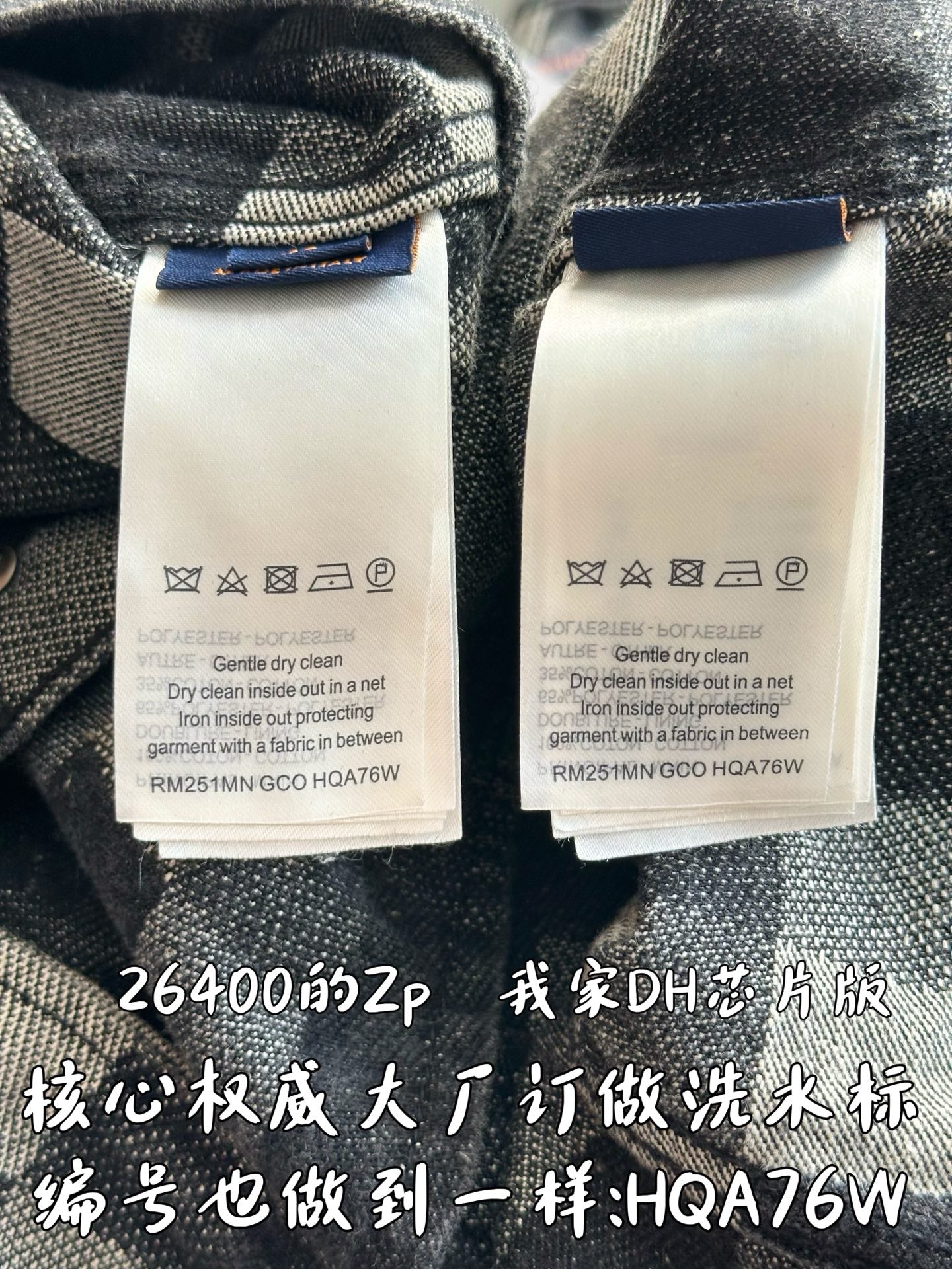 v공장 / 루이비통] 다모플라주 클래식 데님 재킷 1AHEBG