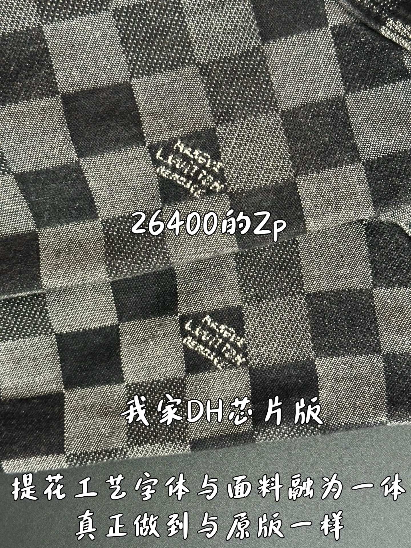 v공장 / 루이비통] 다모플라주 클래식 데님 재킷 1AHEBG