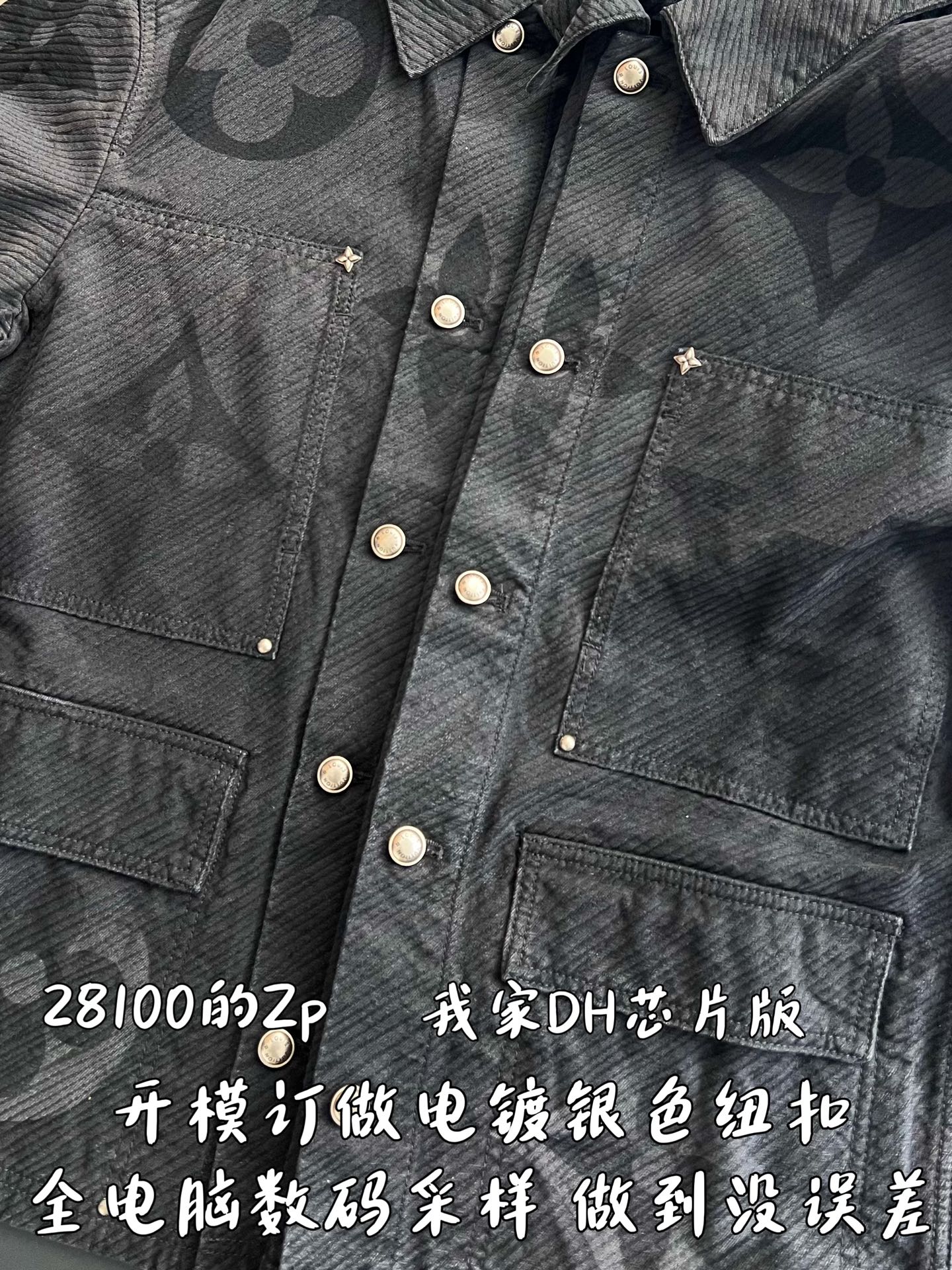 v공장 / 루이비통 모노그램 데님 블루종 자켓