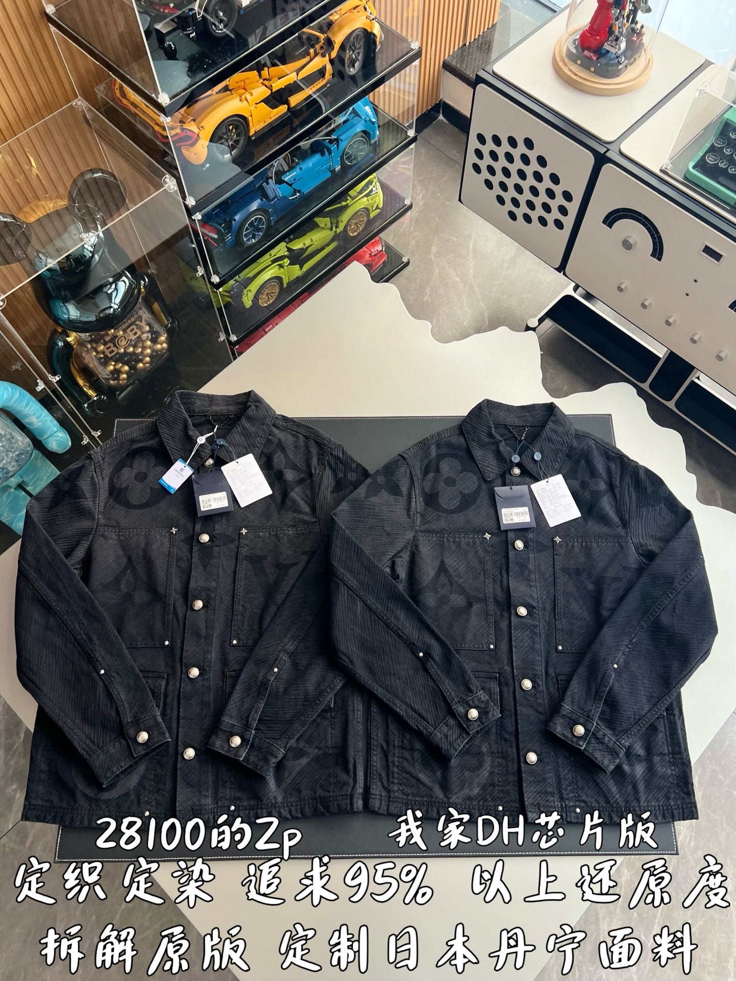 v공장 / 루이비통 모노그램 데님 블루종 자켓