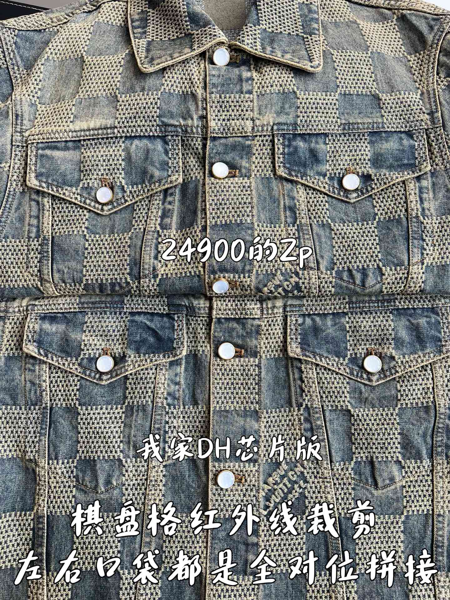 v공장 / 루이비통 다미에 워시드 데님 재킷