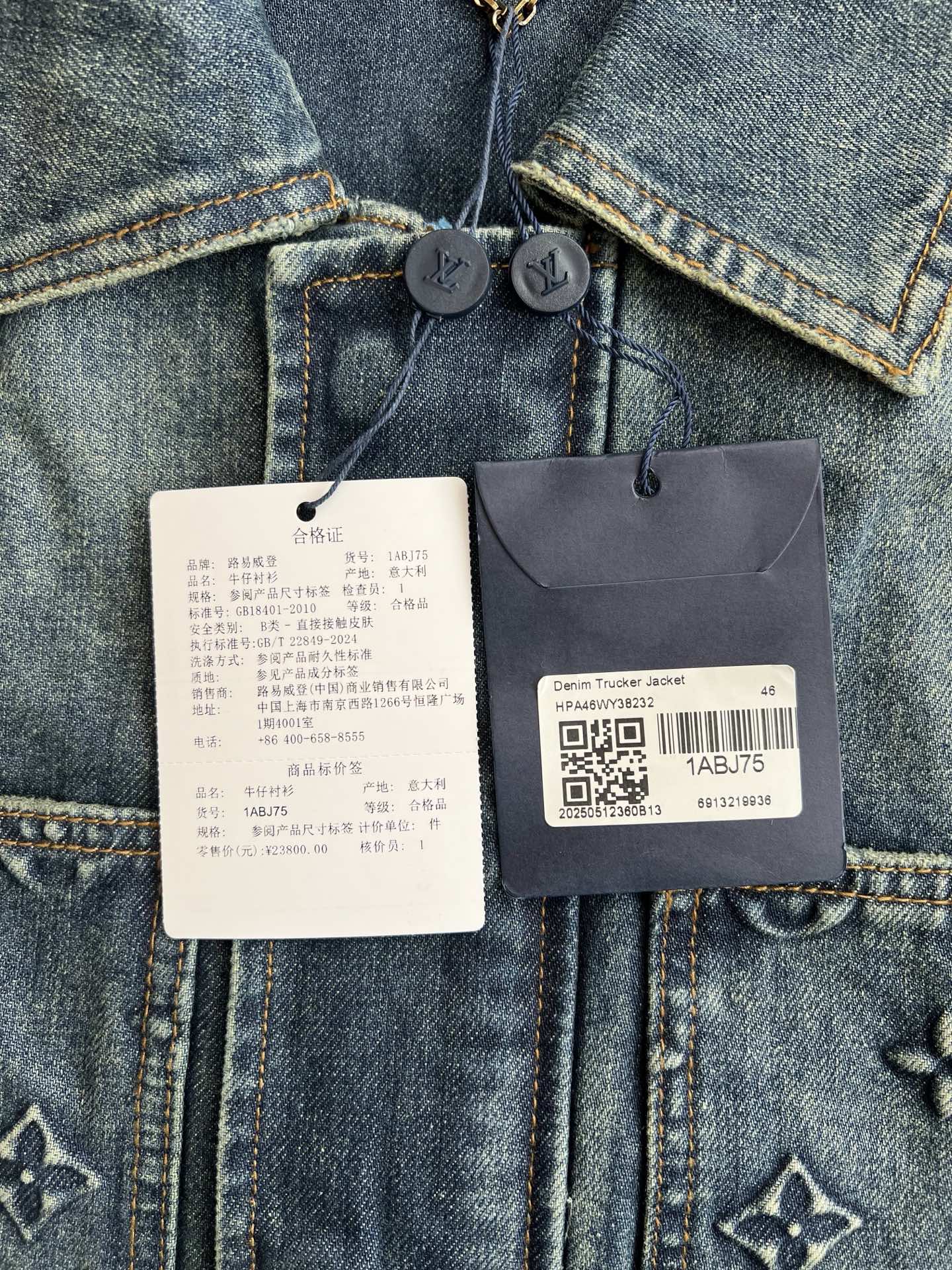 v공장 / 루이비통 니고 모노그램 연청 데님 트러커