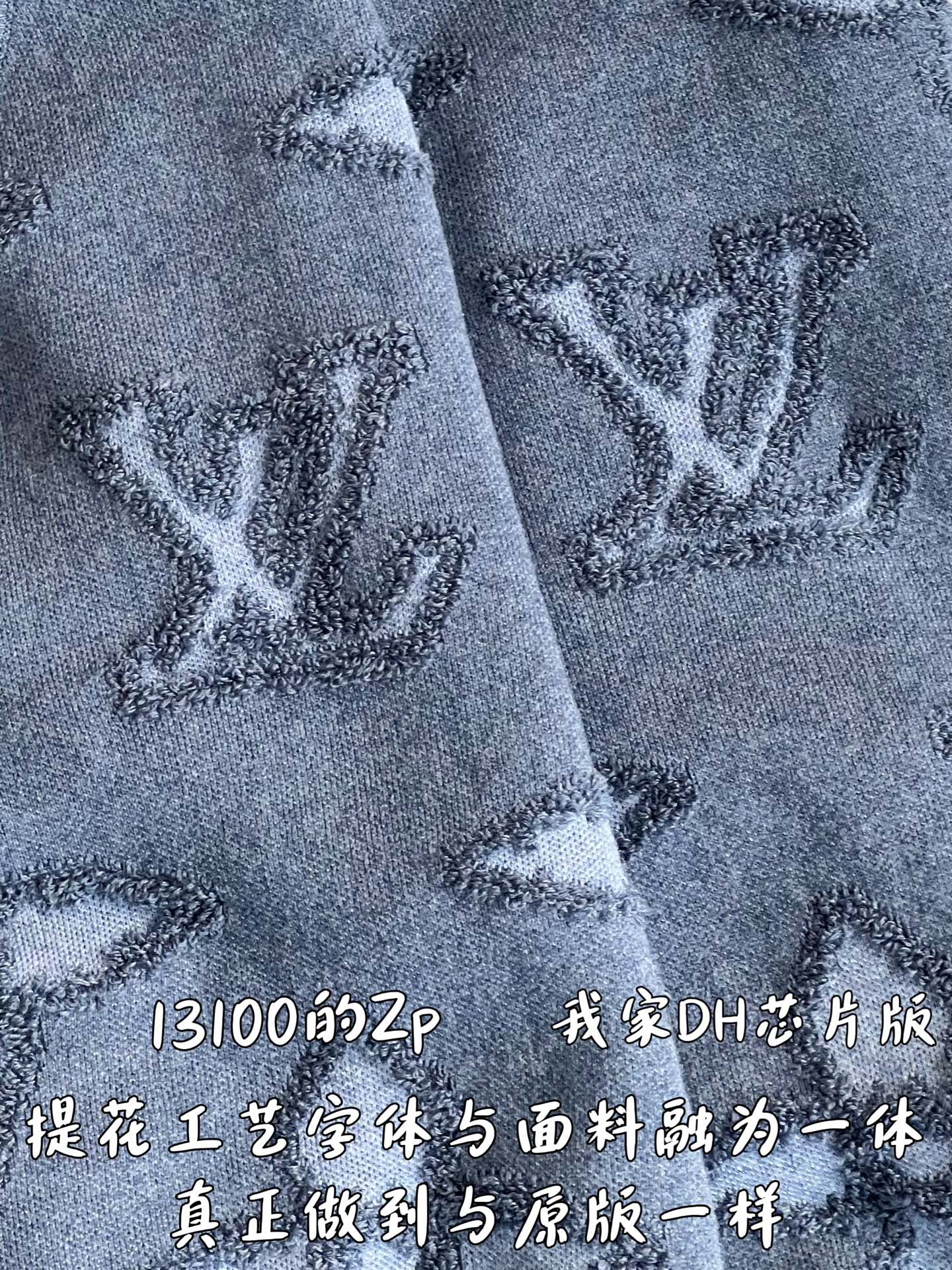 v공장 / 루이비통 텍스처드 코튼 크루넥