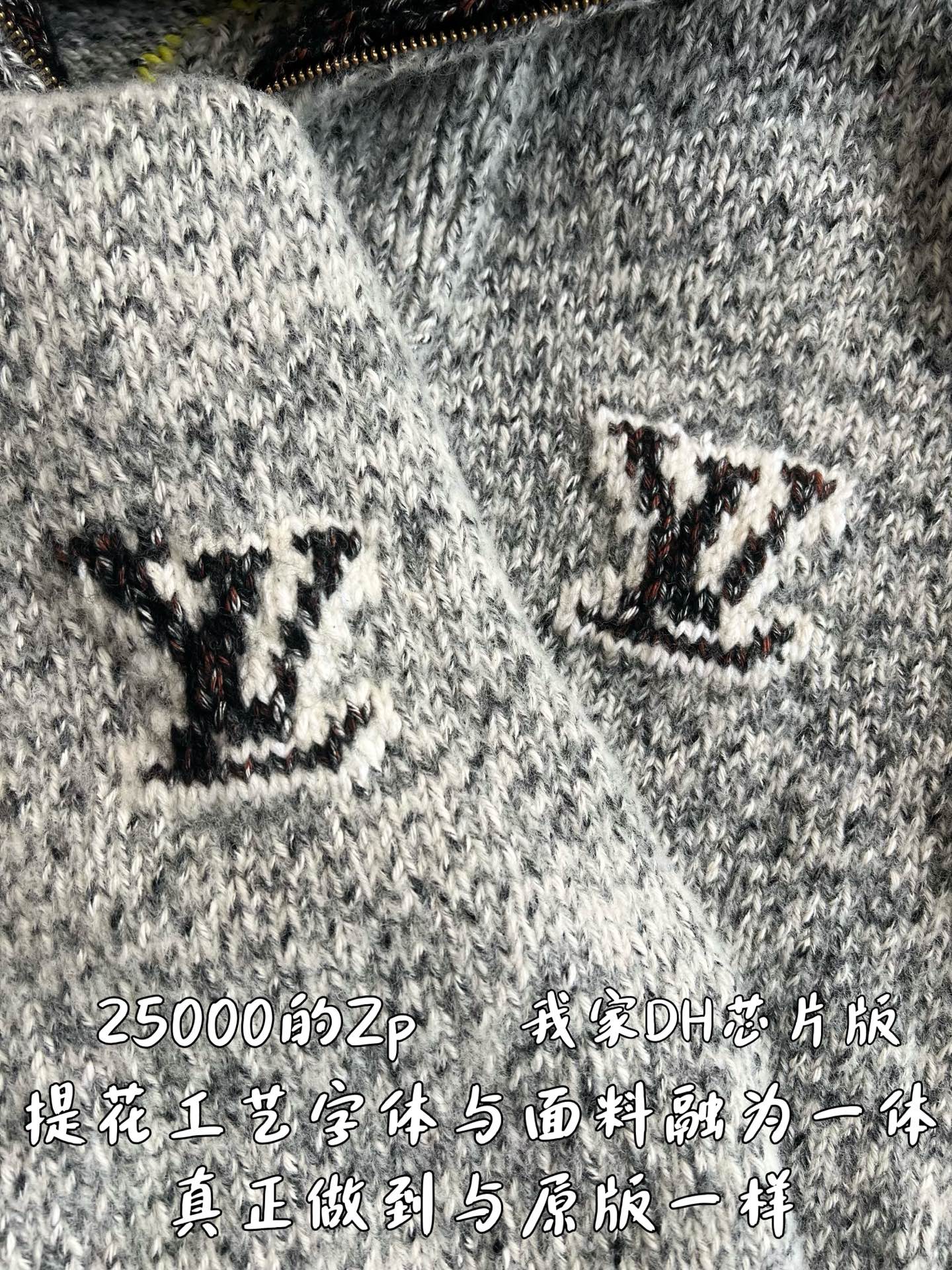 v공장 / 루이비통 지퍼 니티드 블루종 가디건 1AIMD1
