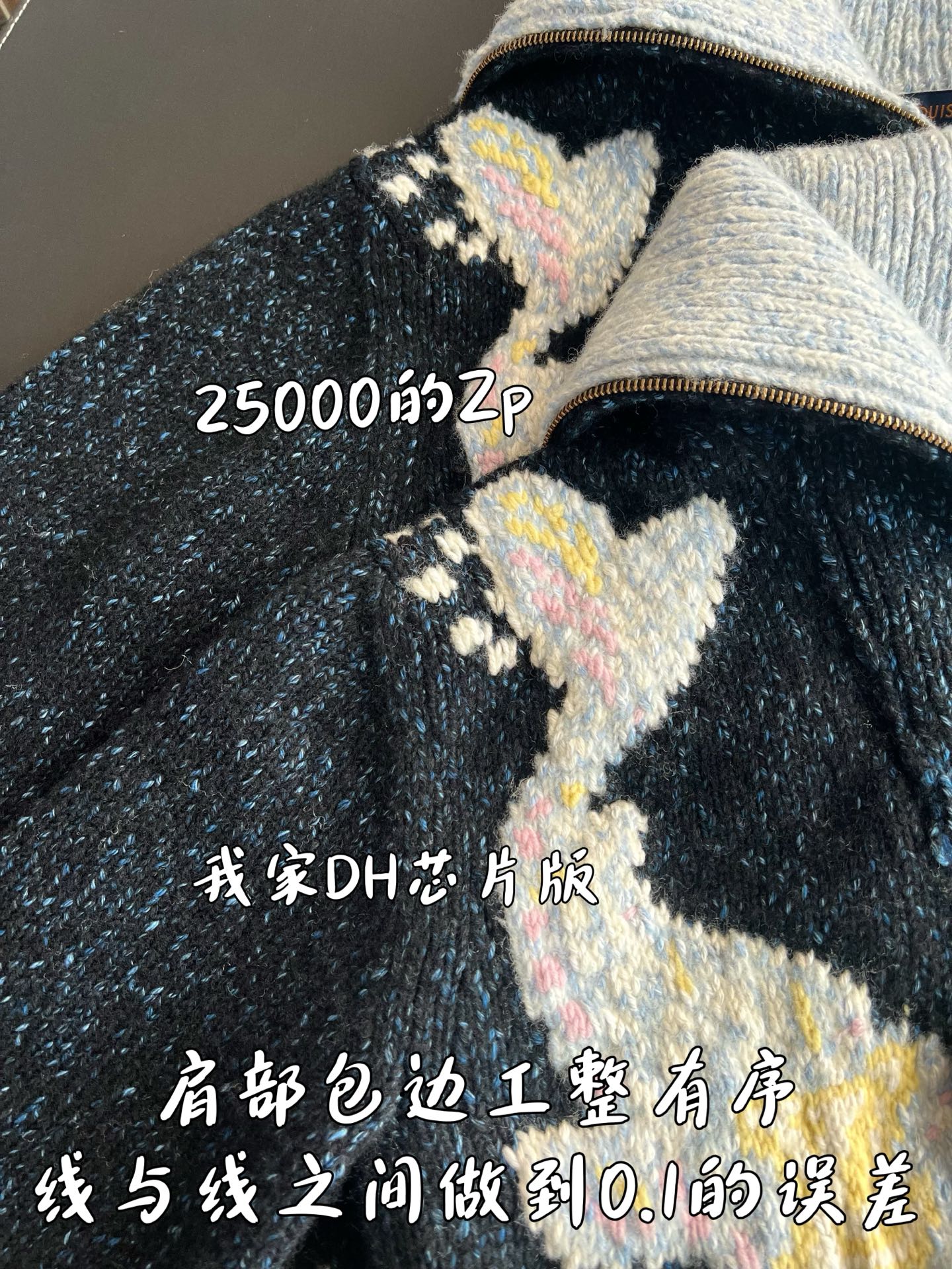 v공장 / 루이비통 지퍼 니티드 블루종