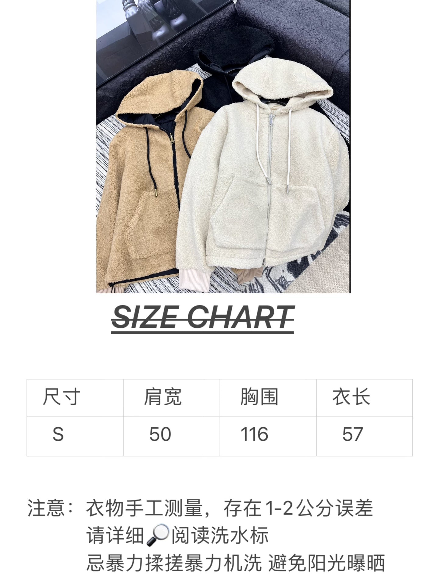 벨라 / MC 스웨이드 양면에 패딩 코트를 입다