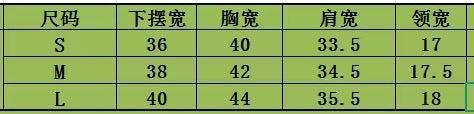 마이골프 /  타이틀리스트 조끼