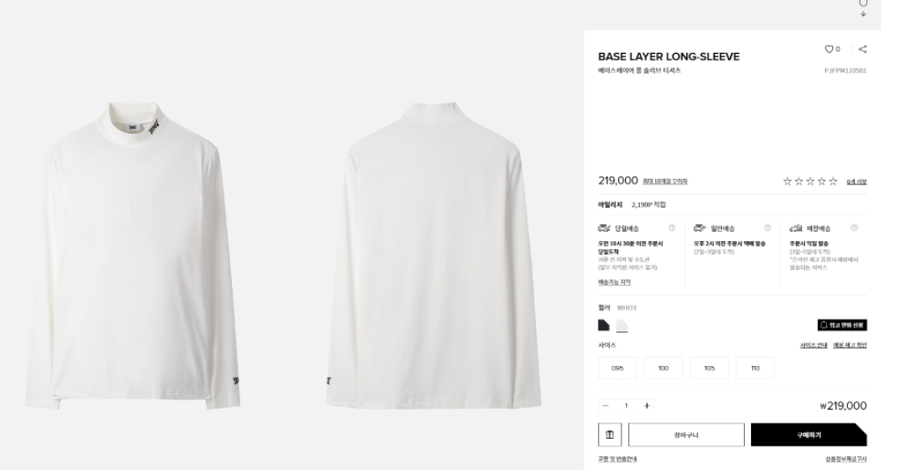 마이골프 / PXG🏌️‍♂️👕새로운 남성용 속건 바텀