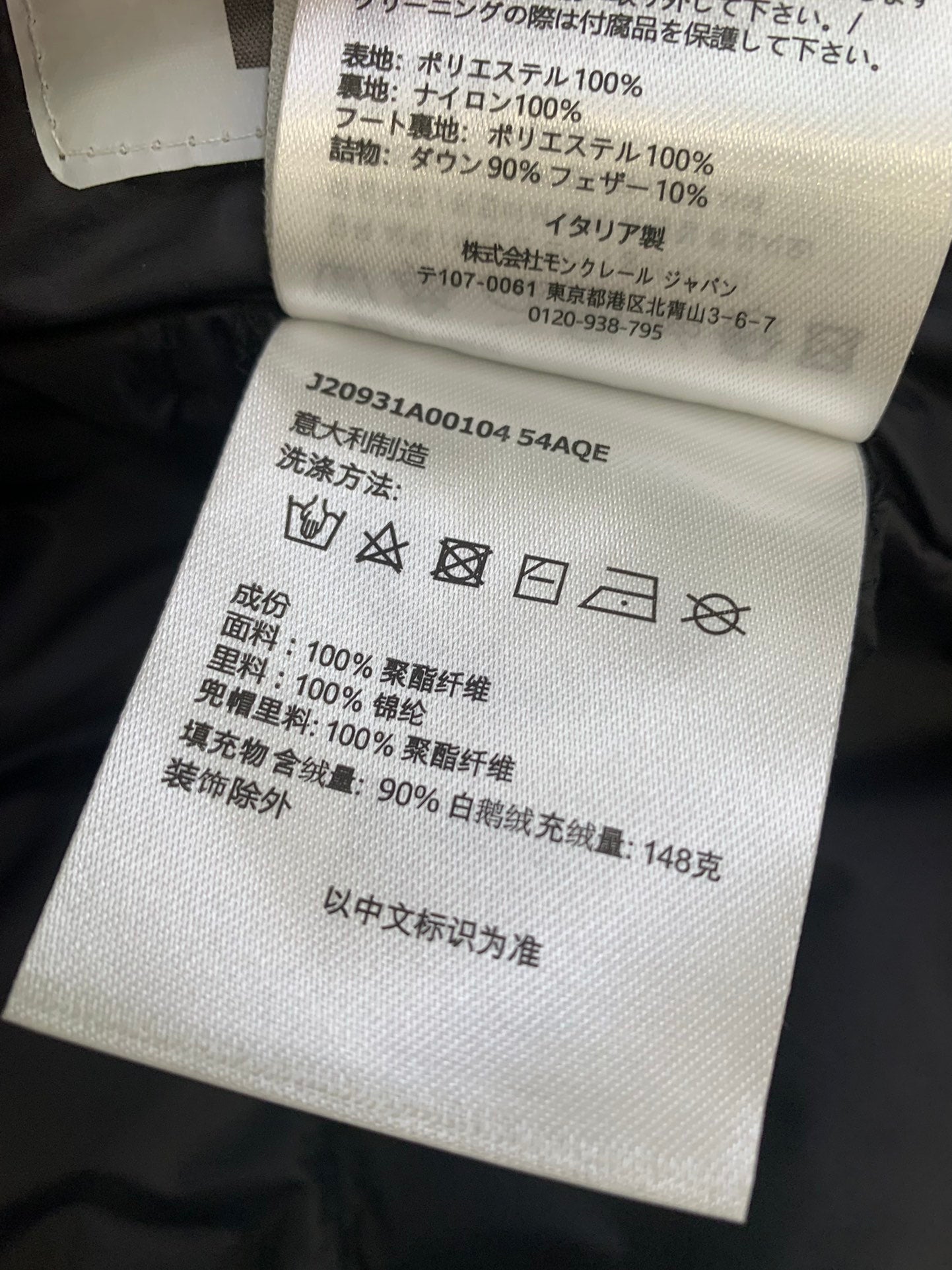벨라 / MC 날씬해 보이는 벨트 패딩