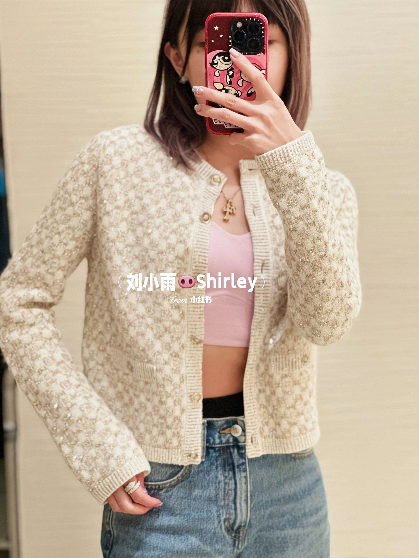 타지아 / 샤넬 23b 스팽글 카디건