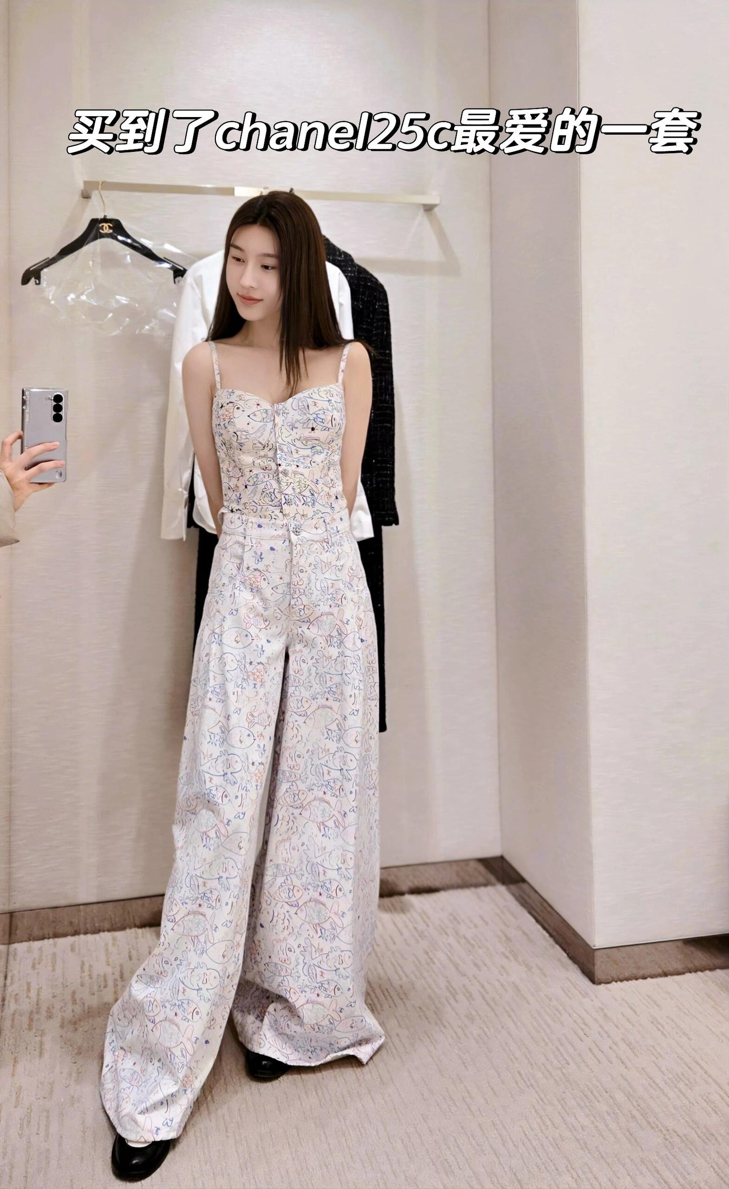타지아 / 샤넬 25c  컬러풀 피쉬 그래피티 캐미솔 팬츠