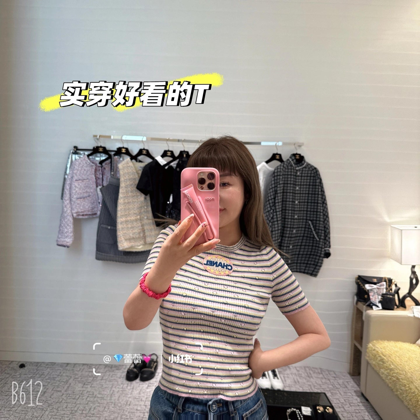 타지아 / 샤넬 25p 스트라이프 니트 반팔
