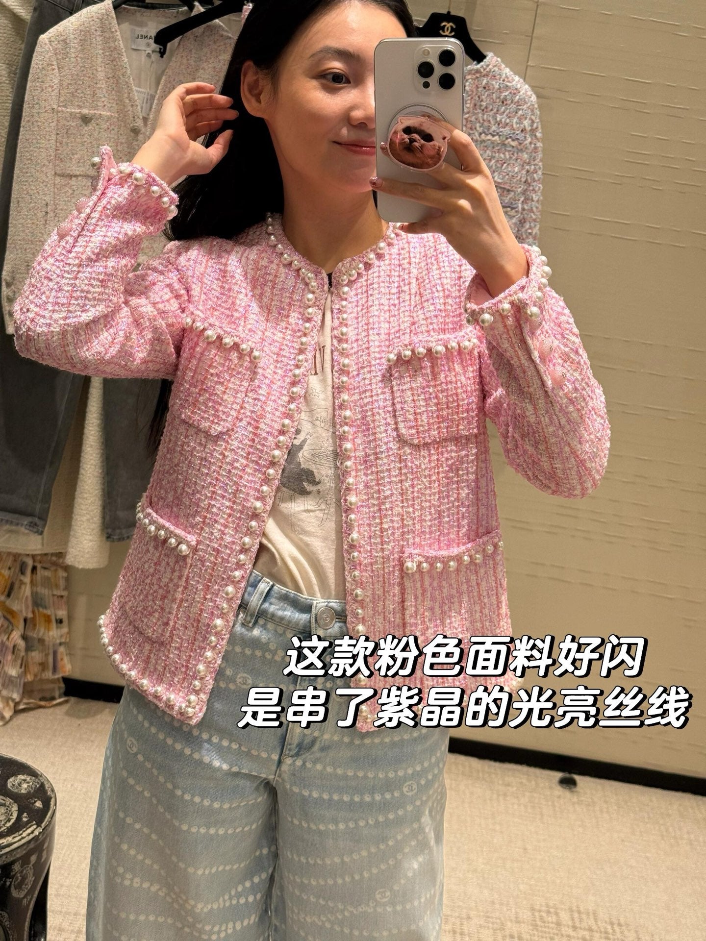 타지아 / 샤넬  핑크 펄 소프트 나일론 재킷