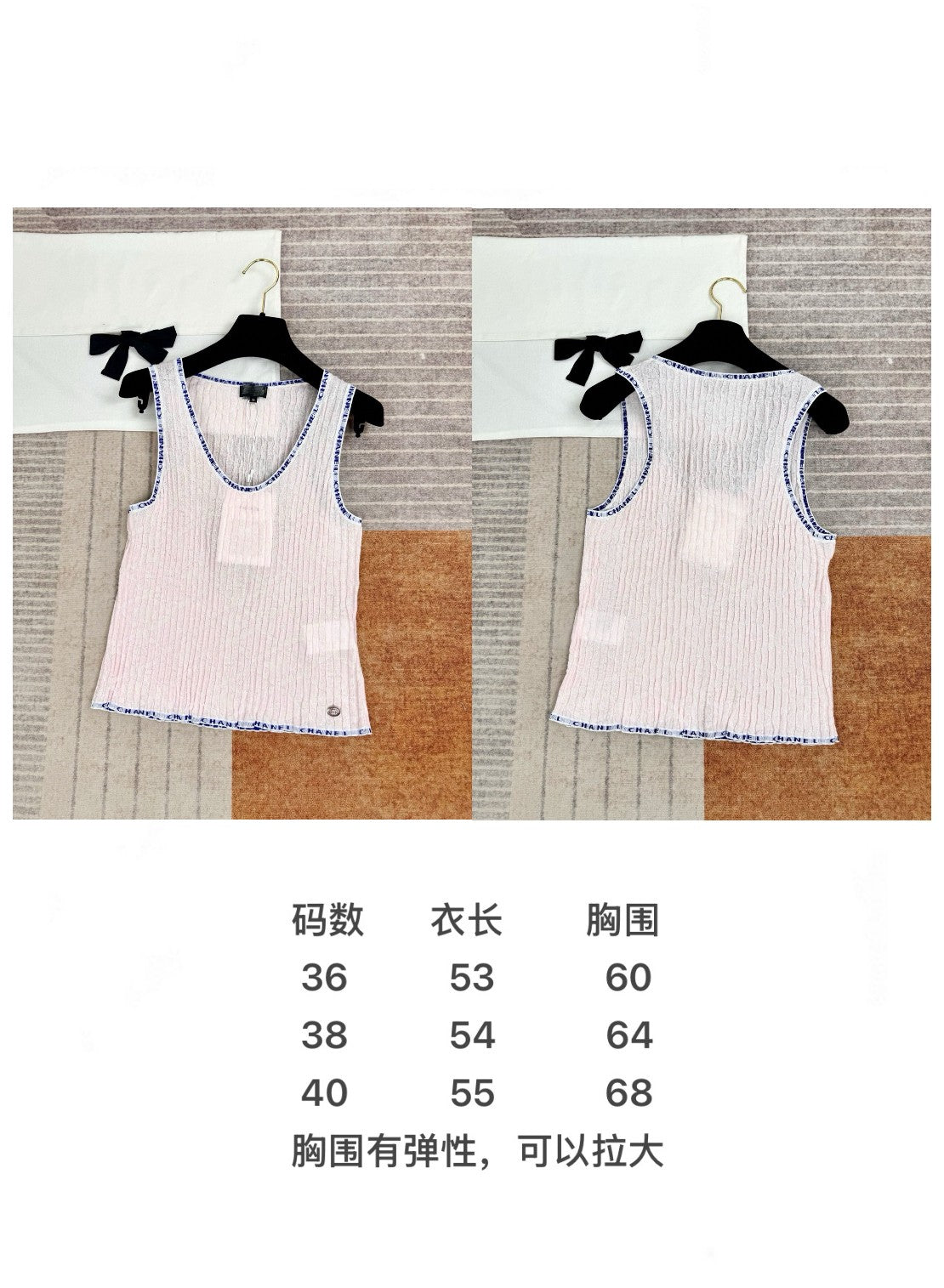 타지아 / 샤넬   플리츠 콘트라스트 탱크탑
