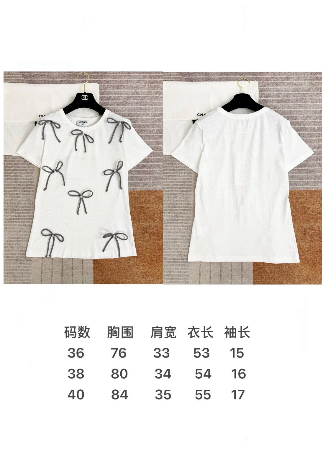 타지아 / 샤넬 24p 리본 반팔 티셔츠