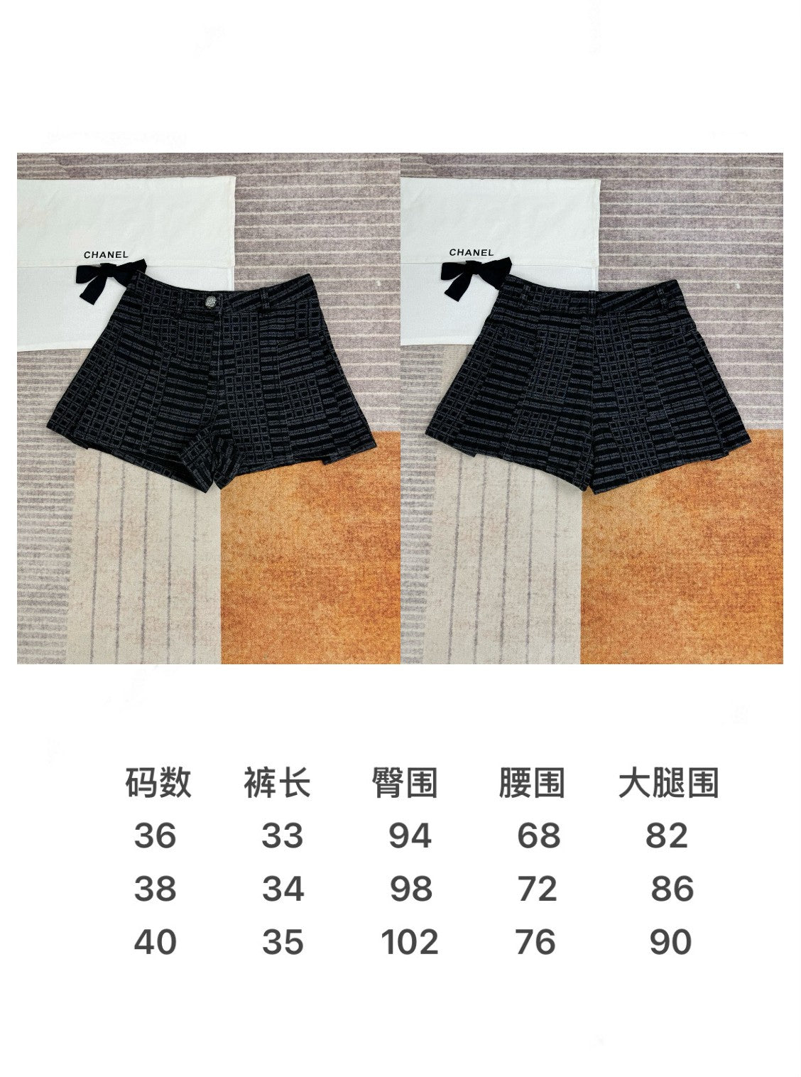 타지아 / 샤넬 24a 블랙 앤 그레이 데님 반바지