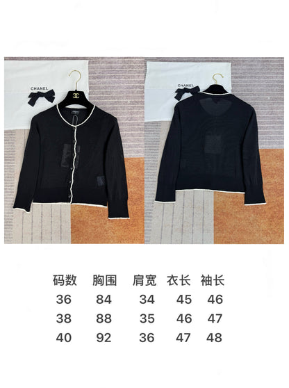 타지아 / 샤넬  24b 자카드 카디건