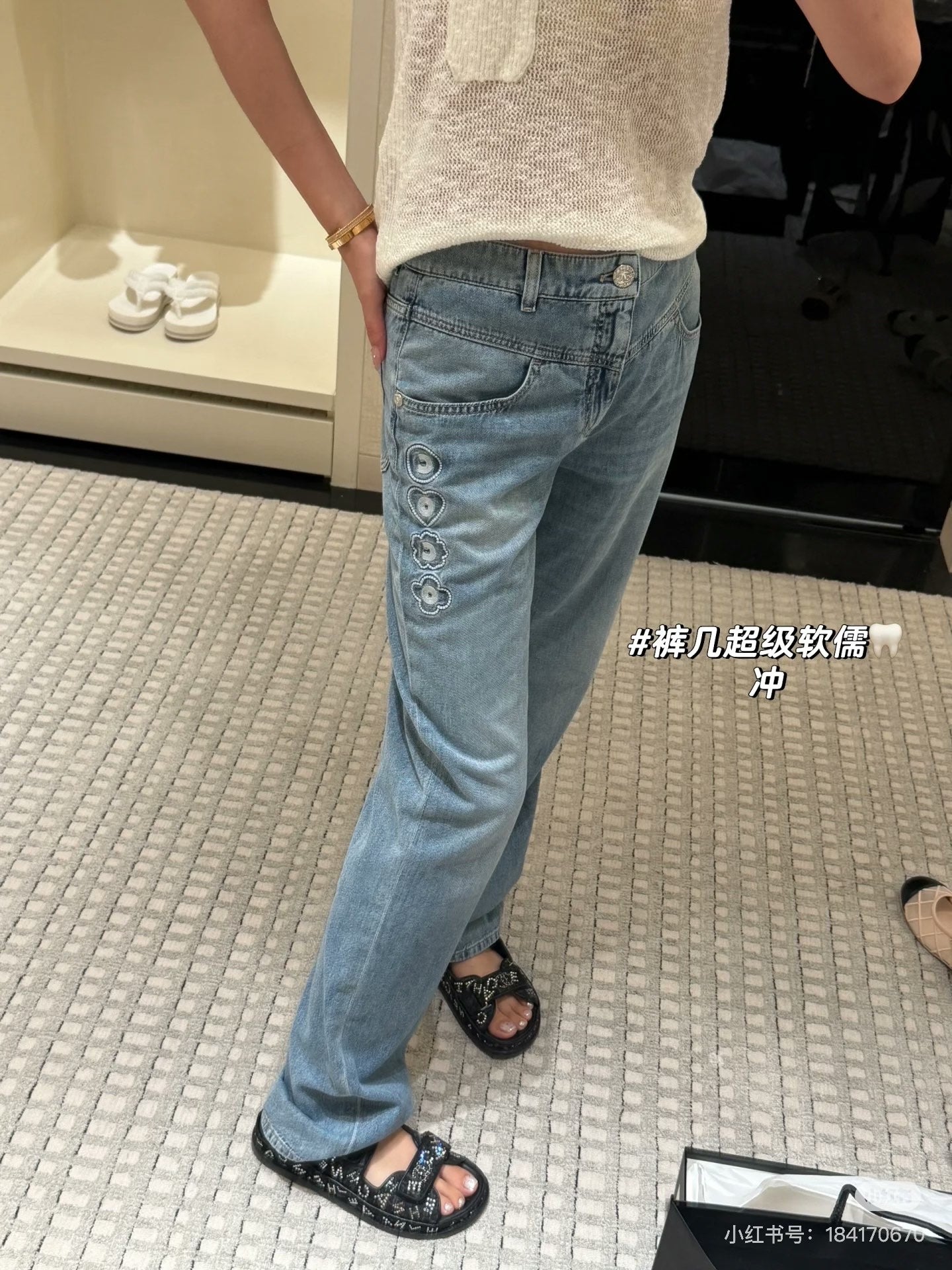 타지아 / 샤넬  25coco 비치 자수 데님 팬츠