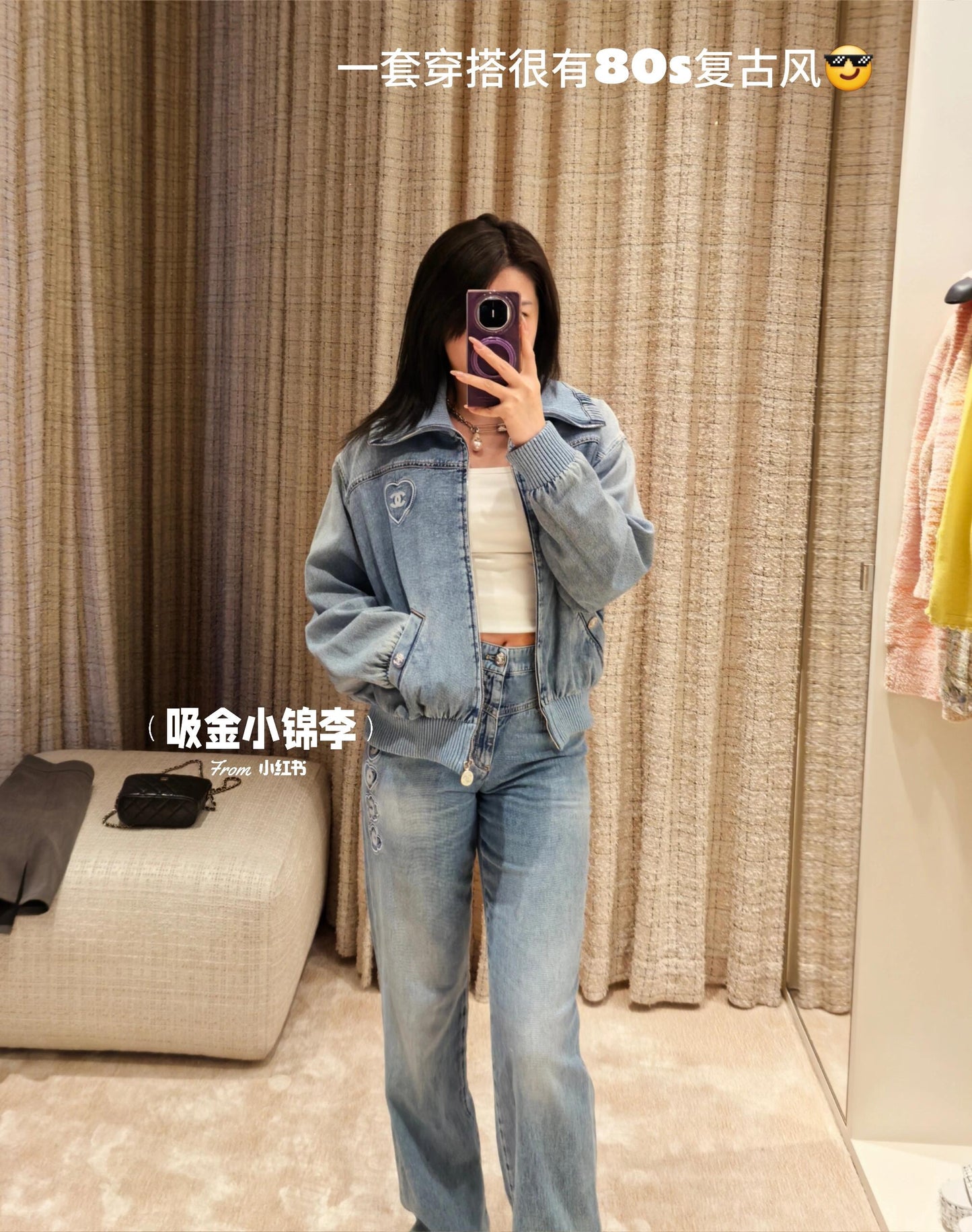 타지아 /   샤넬 25코코 비치 시리즈 하트 데님 재킷
