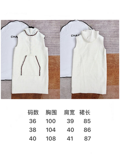 타지아 / 샤넬  화이트 후드 트위드 드레스