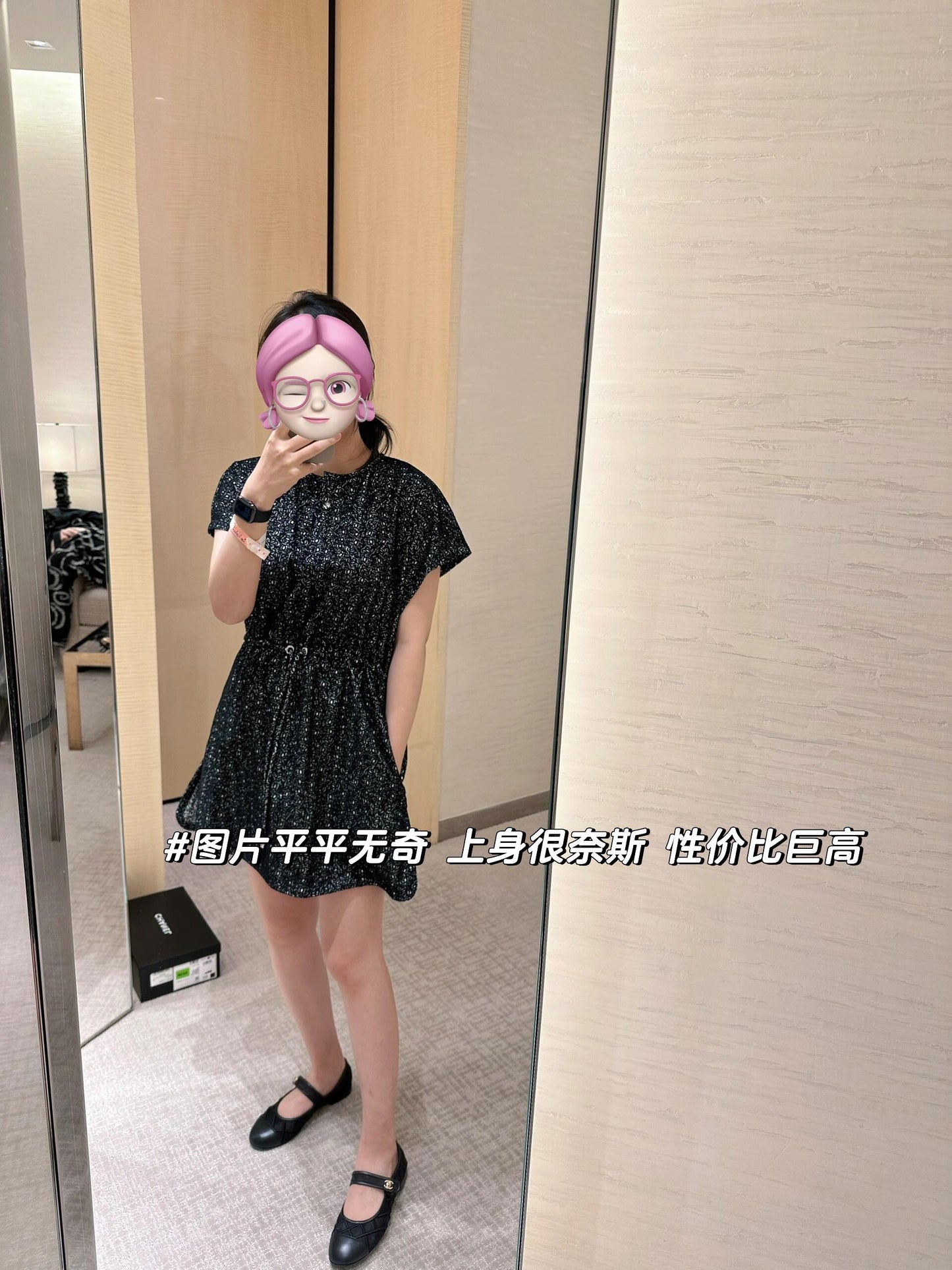 타지아 / 샤넬 25coco 비치 로고 드로스트링 드레스