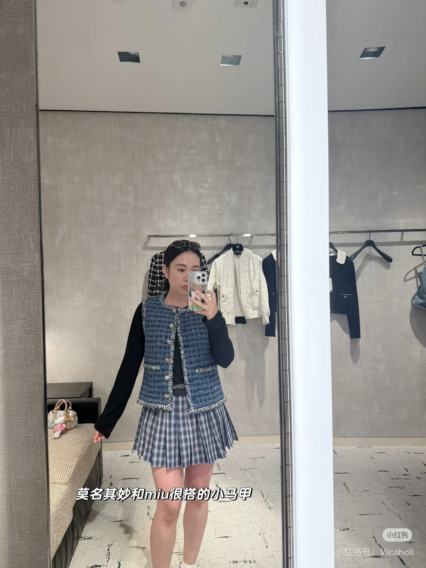 타지아 / 샤넬 25a 블루 트위드 조끼