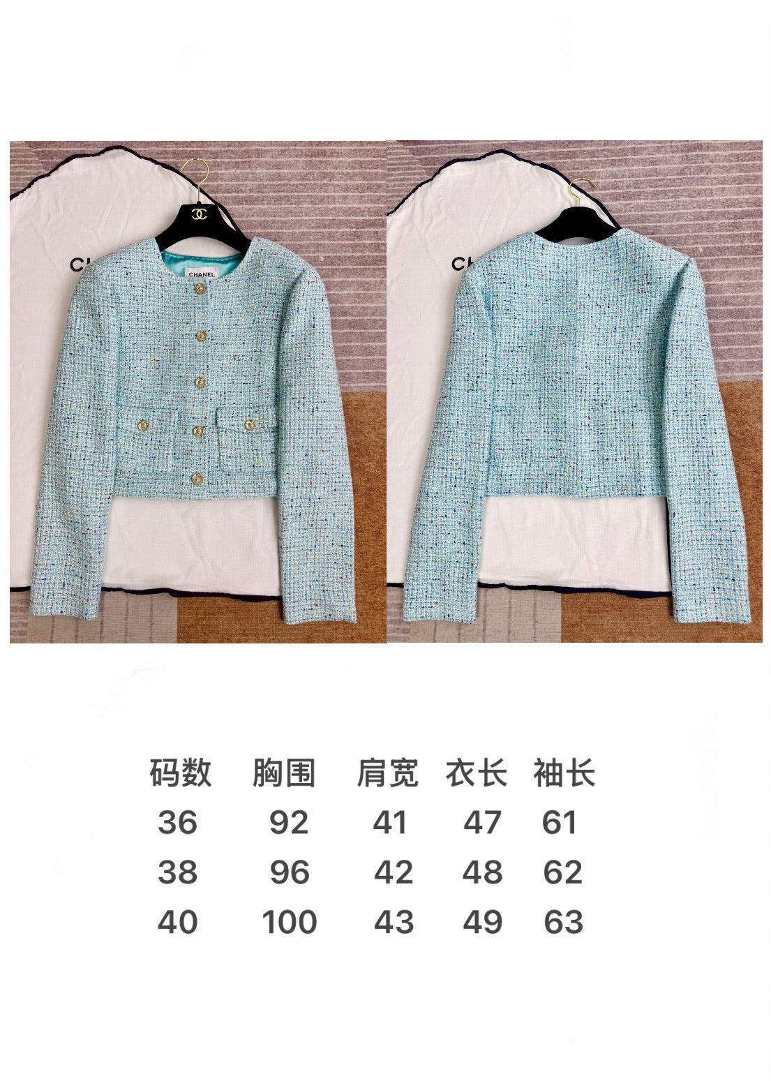 타지아 / 샤넬 25a 더블 포켓 트위드 재킷