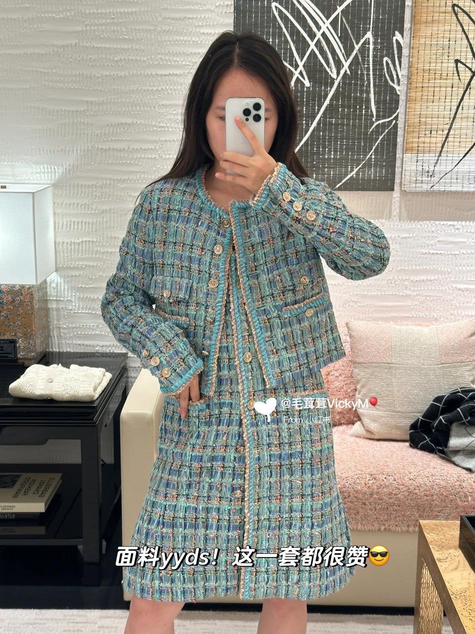 타지아 / 샤넬 25a 체크 트위드 재킷