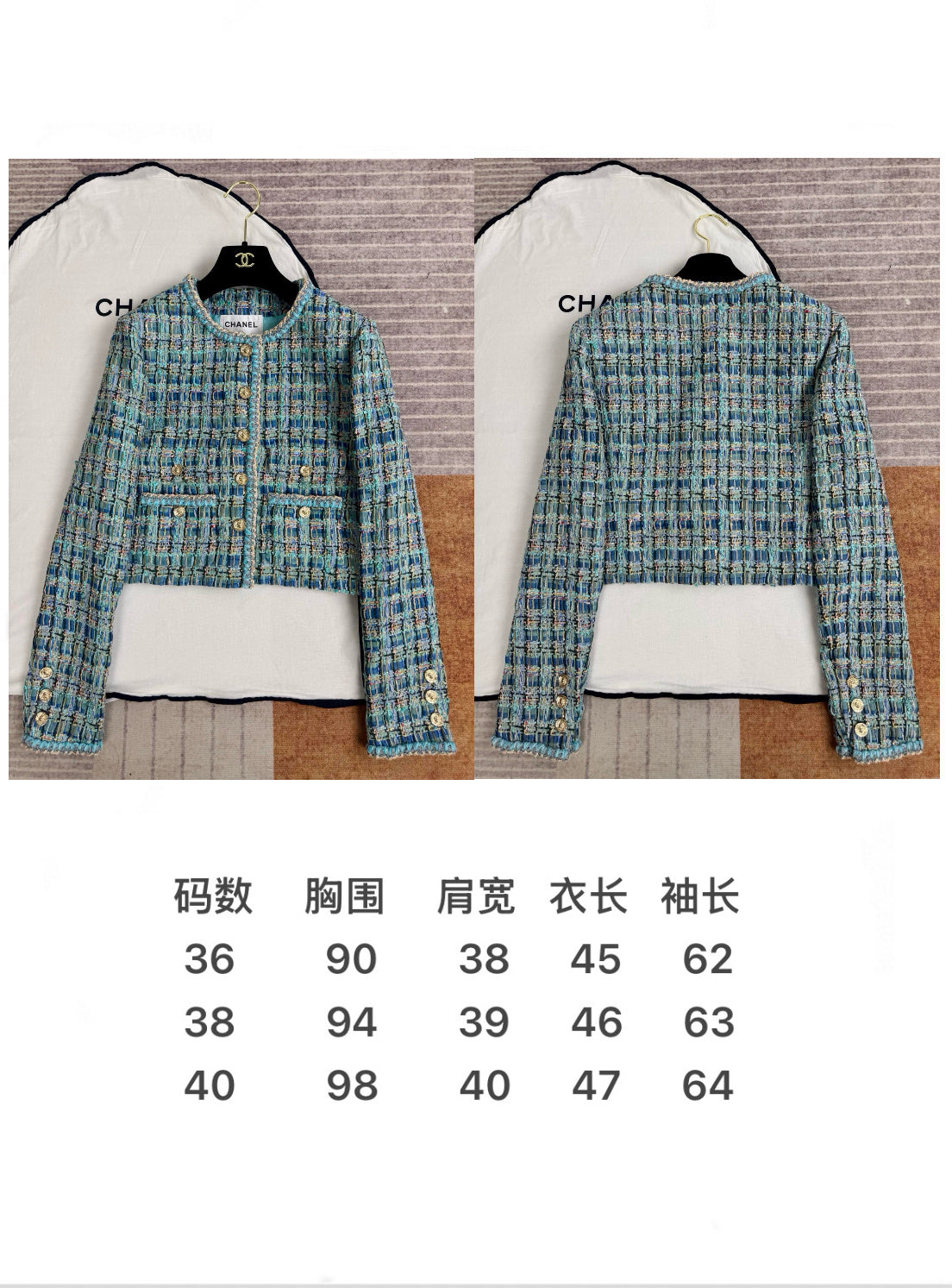 타지아 / 샤넬 25a 체크 트위드 재킷