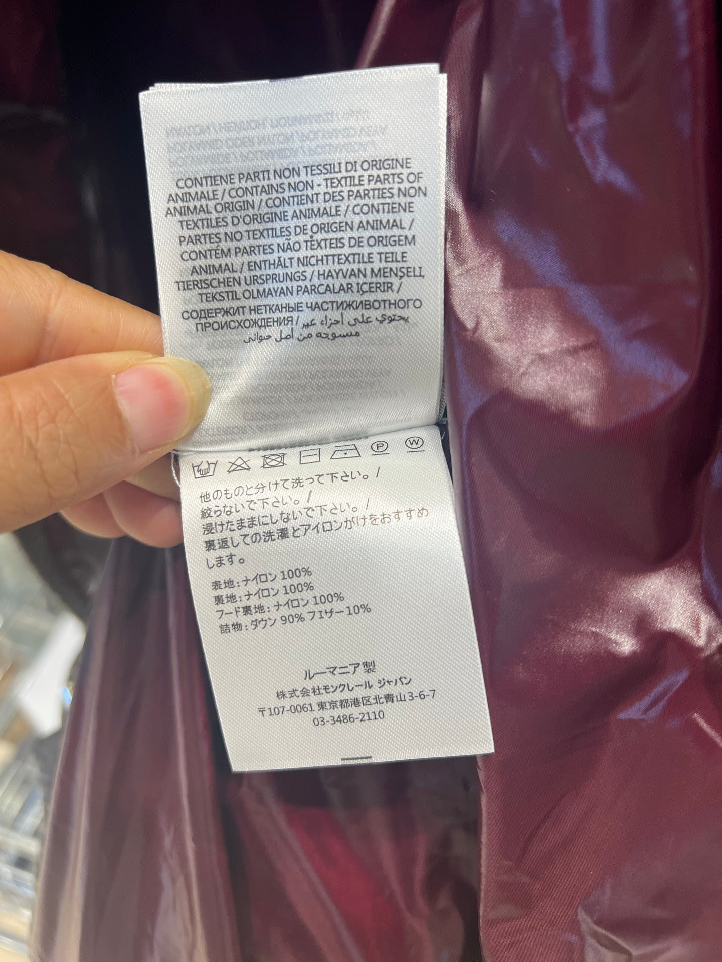 벨라 / MC 패딩