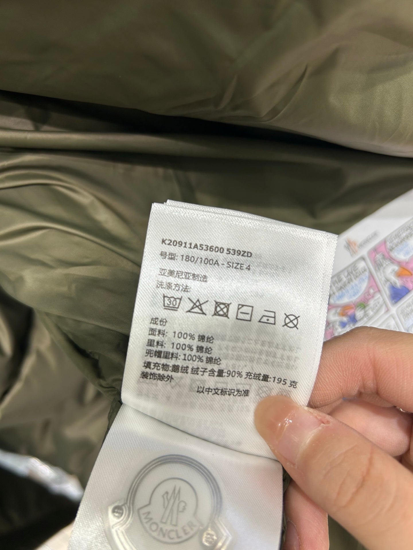 벨라 / MC 후드 쇼트 패딩 재킷