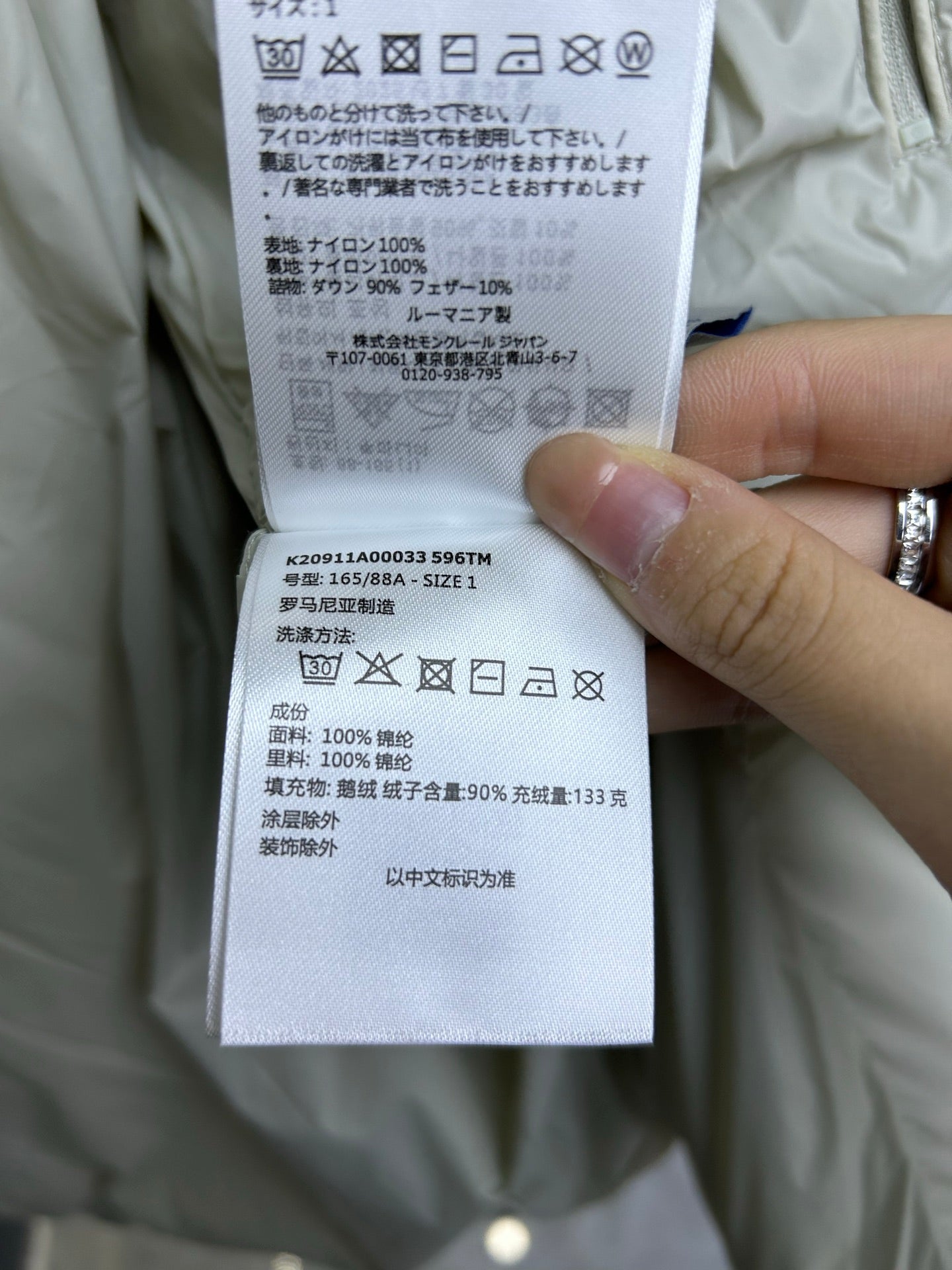 벨라 / MC 쇼트 패딩 재킷