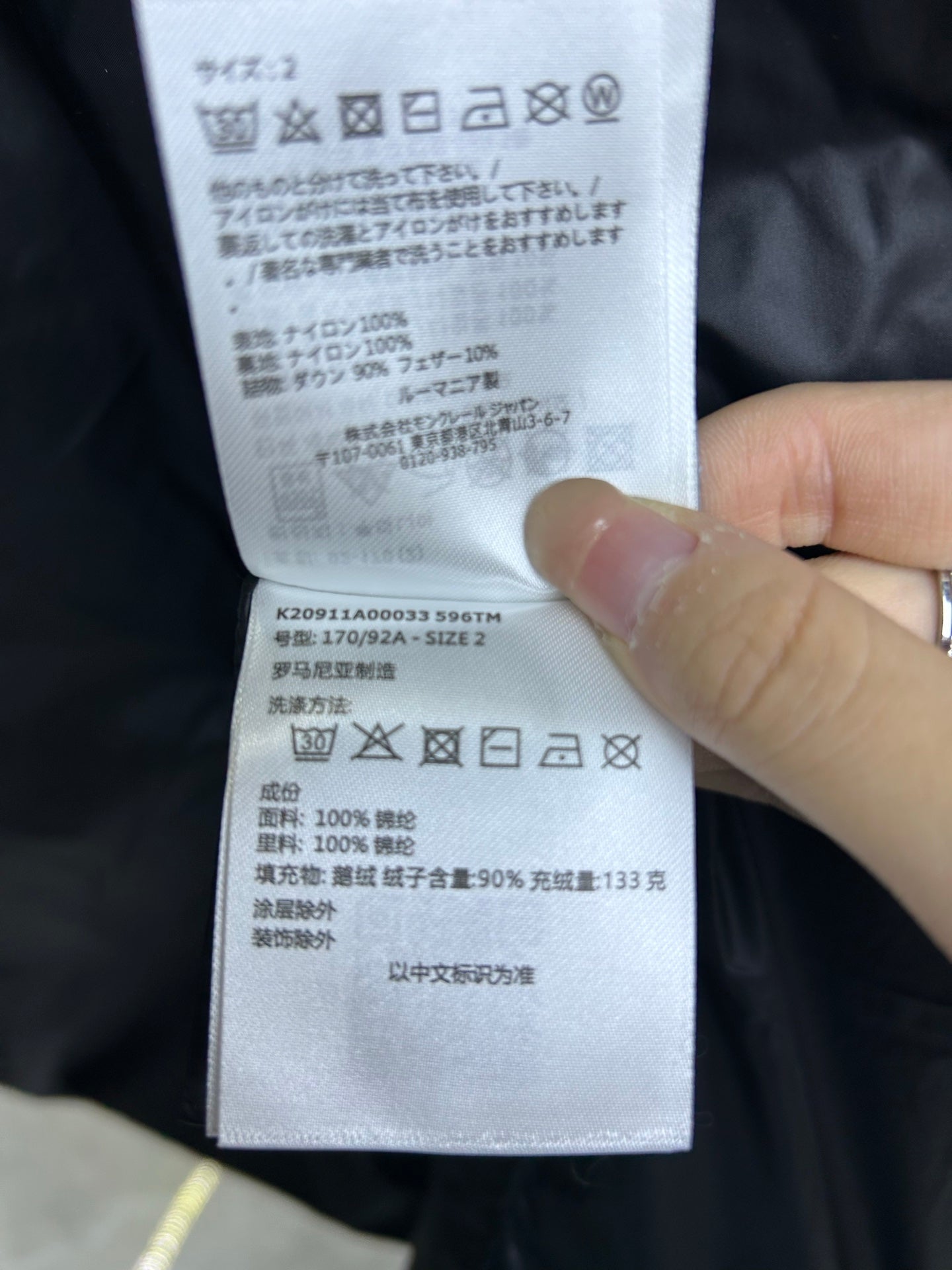 벨라 / MC 쇼트 패딩 재킷