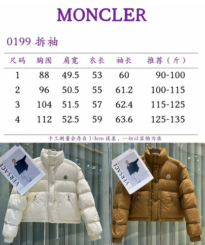 벨라 / MC 패딩 여성 재킷 재킷