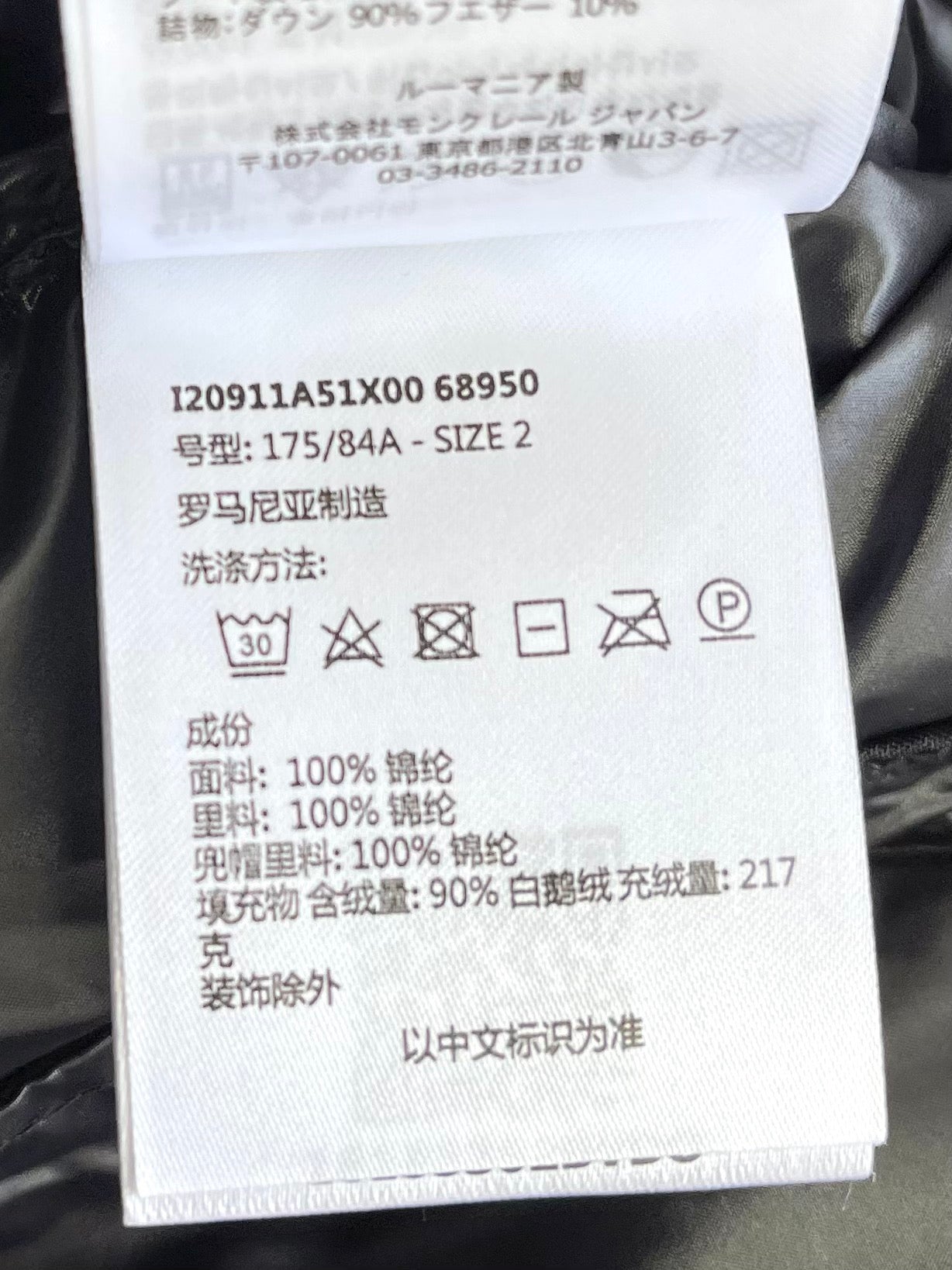 벨라 / MC 패딩 재킷 코트 솜옷