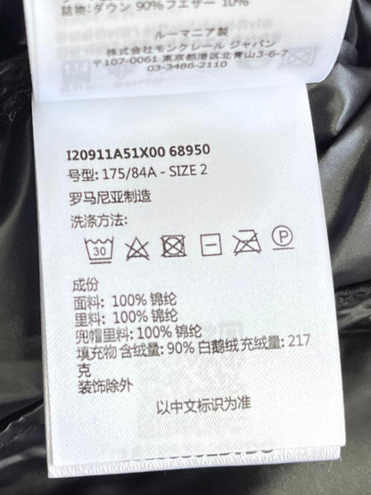 벨라 / MC 패딩 재킷 코트 솜옷