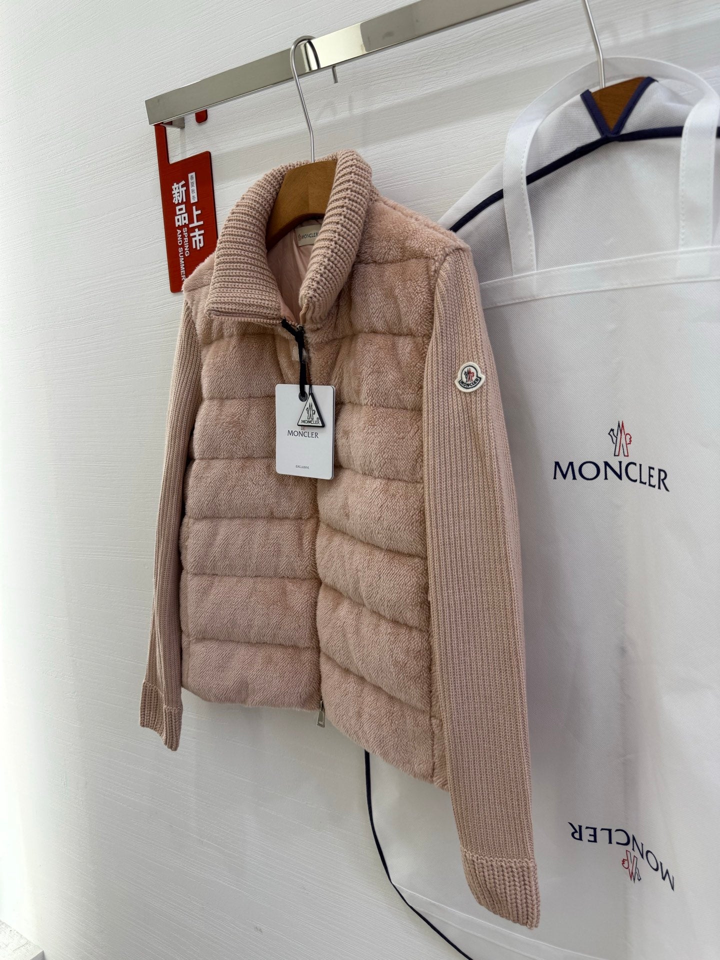벨라 / MC 기모 지퍼 가디건