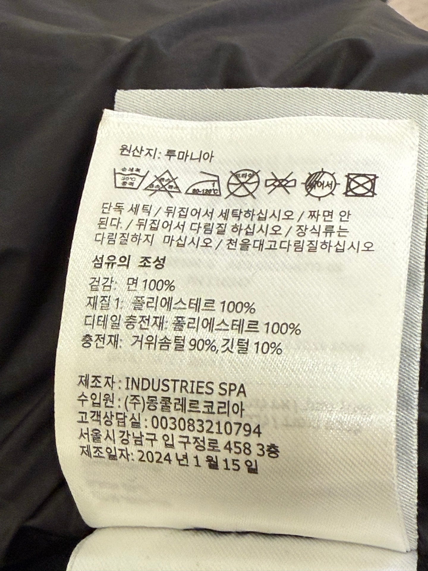 벨라 / MC 지퍼 카디건 패딩