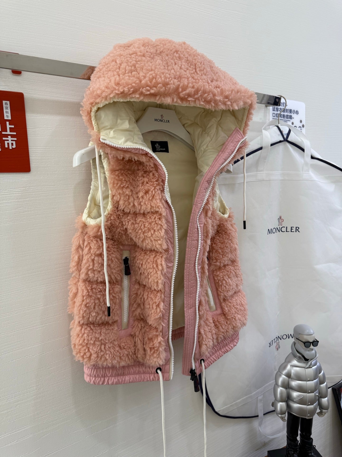 벨라 / MC 패딩 조끼