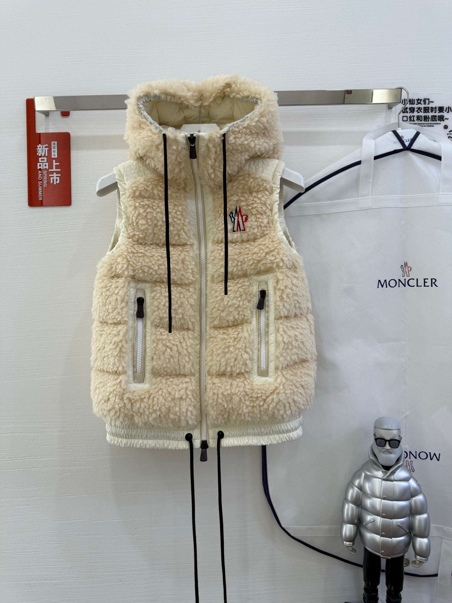 벨라 / MC 패딩 조끼