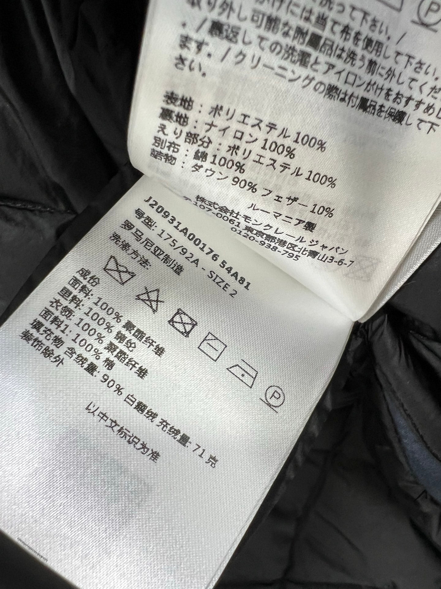 벨라 / MC 모직 벨벳 패딩
