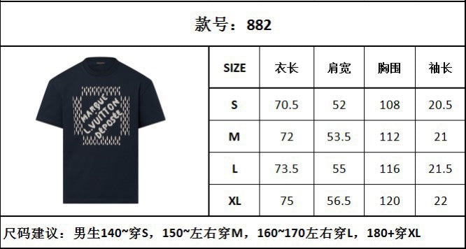 TJ셀러 / 루이비통 반팔티 , LV 자수 코튼 티셔츠