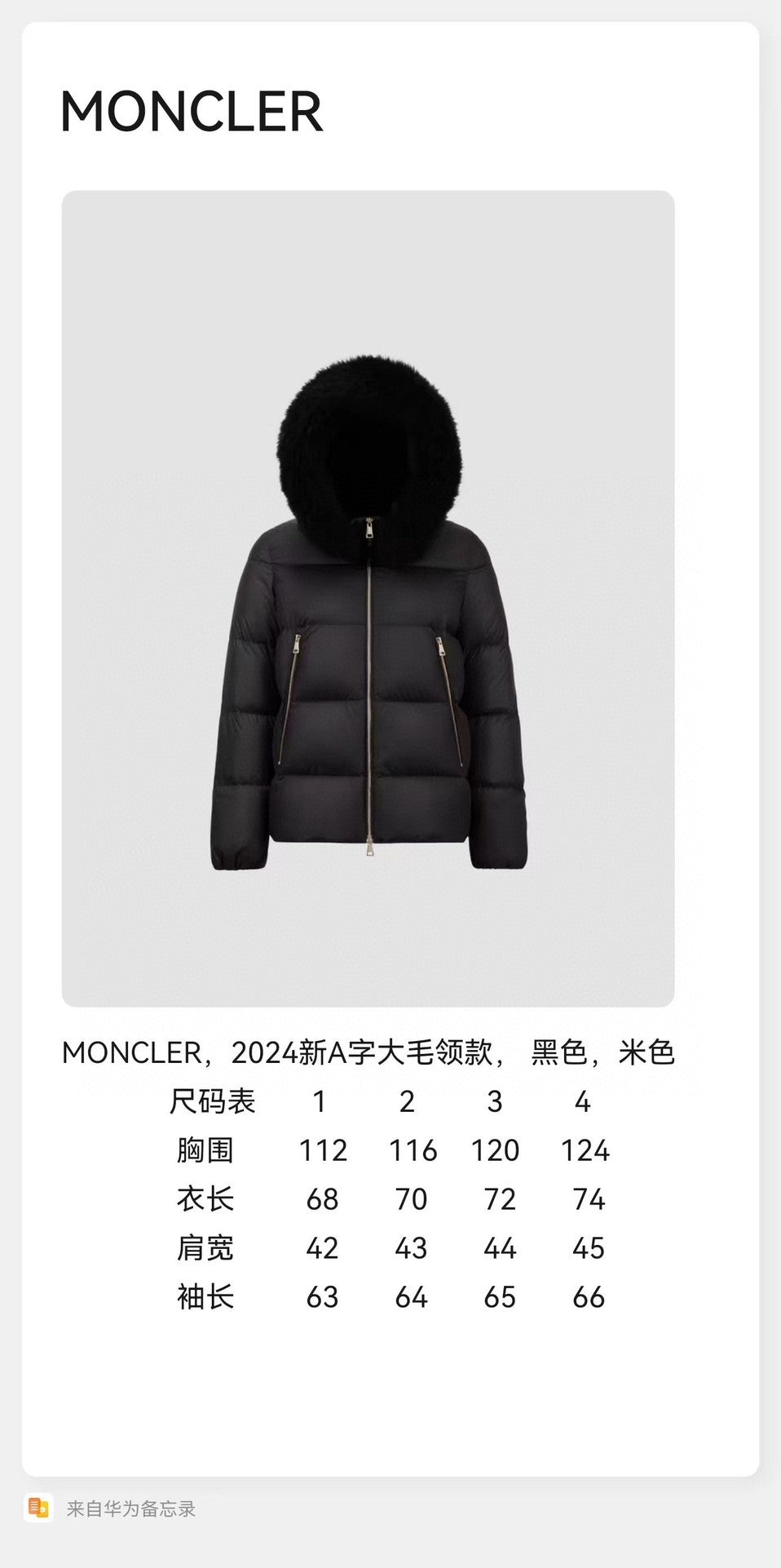 벨라 / MC 울털깃 패딩