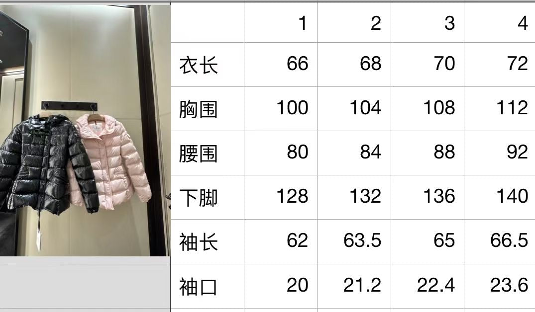 벨라 / MC 허리가 작은 패딩 점퍼.