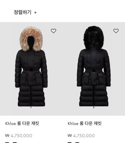 벨라 / MC 미디엄 롱 패딩