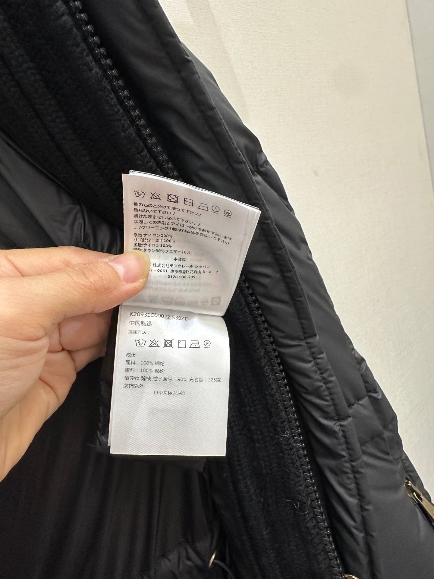 벨라 / MC 롱 패딩 코트