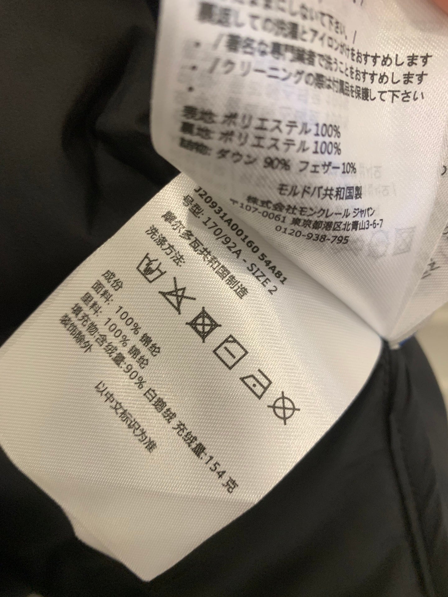 벨라 / MC 슬림핏 재킷 패딩