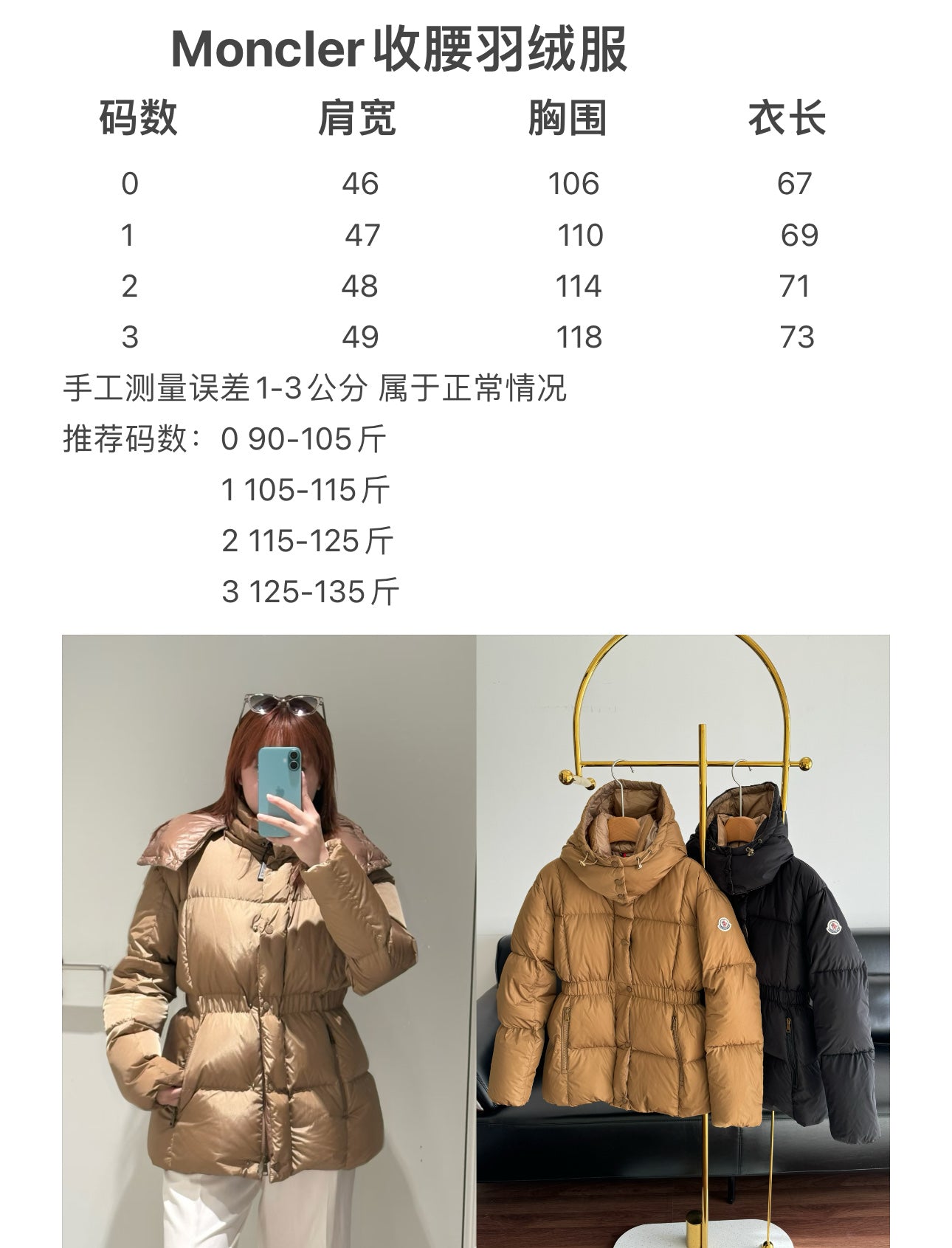 벨라 / MC 허리를 걷고 매트한 패딩 재킷