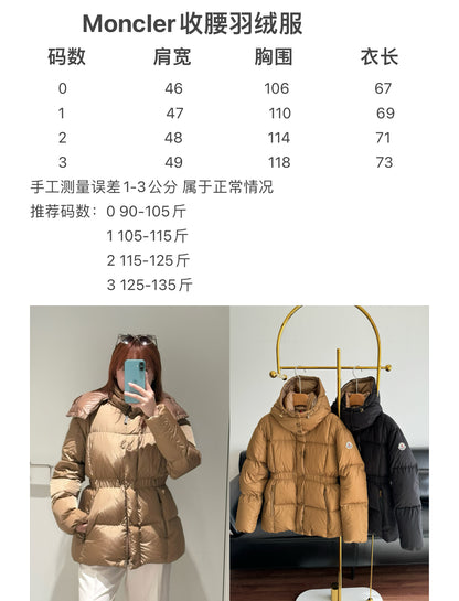 벨라 / MC 허리를 걷고 매트한 패딩 재킷