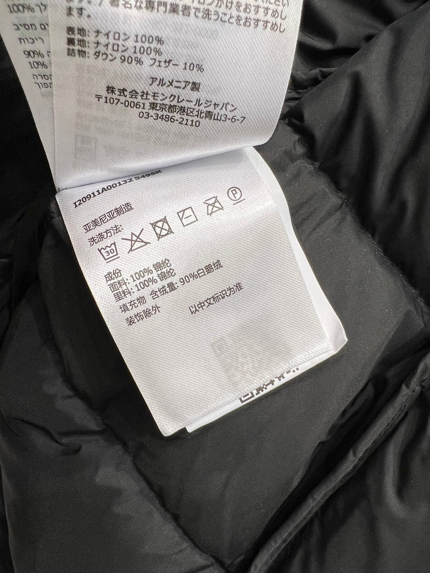 벨라 / MC 롱 패딩